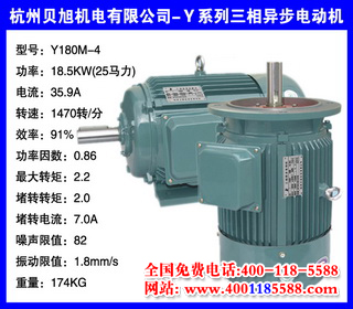 18.5KW ļ Yϵ첽綯 Y180M-4