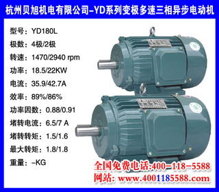YDϵб伫ٵ첽綯 YD180L